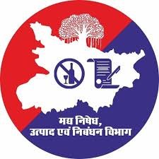 Bihar Prohibition & Excise Department logo
