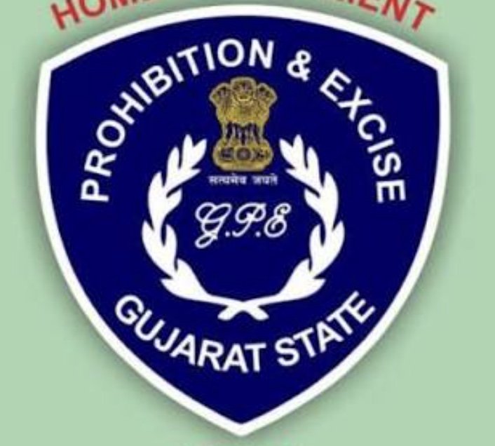 Gujarat Prohibition & Excise Department logo