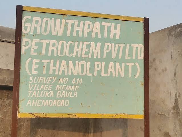 GROWTH PATH PETROCHEM (P) LTD. logo