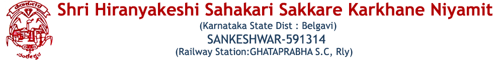 SHRI HIRANYAKESHISAHAKARISAKKAREK ARKHANE NIYAMIT logo