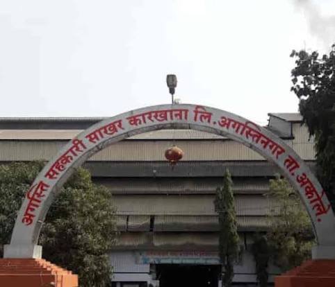 AGASTI SAHAKARI SAKHAR KARKHANA LTD. logo