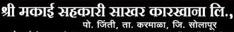 SHRI MAKAI SAHAKARI SAKHAR KARKHANA LTD. logo