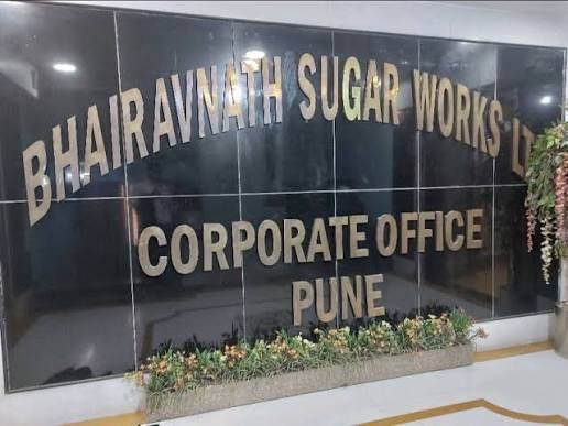 BHAIRAVNATH SUGAR WORKS LTD. (TERNASHETKARI) logo