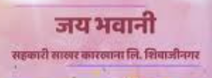 JAIBHAVANI SAHAKARI SAKHAR KARKHANA LTD. logo