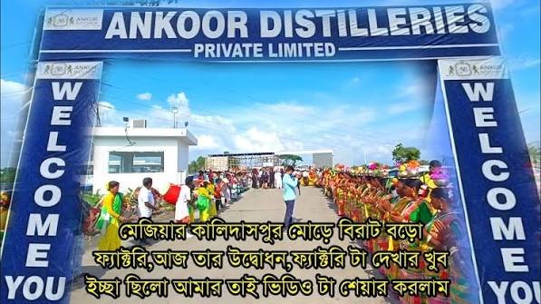 ANKOOR DISTILLERIES PVT. LTD. logo