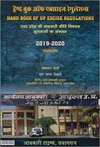 handbook