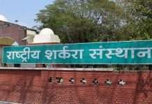 Nsi Signs Mou With Indonesian Institute, To Help It Develop Tech