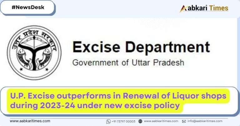 U.P. Excise outperforms in the renewal of liquor shops under new excise policy 2023-24