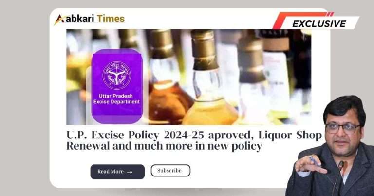 UP Excise Policy 2024-25 Approved by Yogi Cabinet |