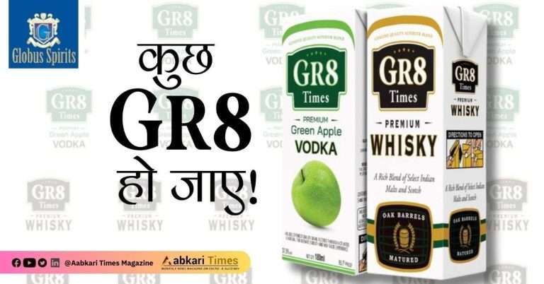 Globus Spirits Unveils GR8 Times Whisky and GR8 Times Vodka Green Apple: A New Standard in Affordable, High-Quality Spirits