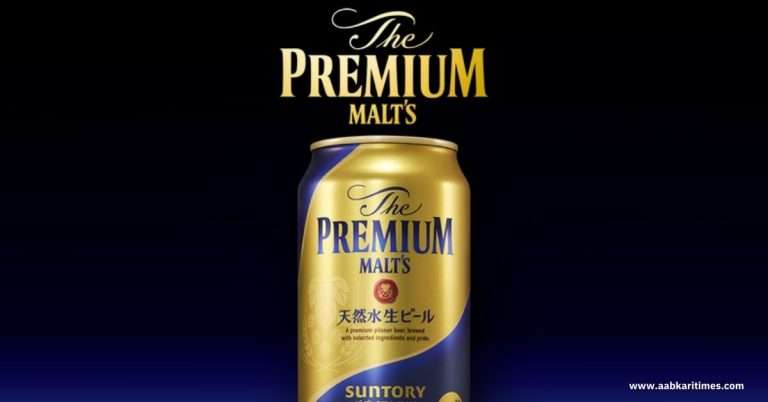 Suntory Group is launching a new, innovative project where it will sell special bottles of its Premium Malt beer using blockchain technology