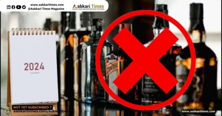 Dry Days in Uttar Pradesh: Liquor Shops to Remain Closed on November 15 and 20
