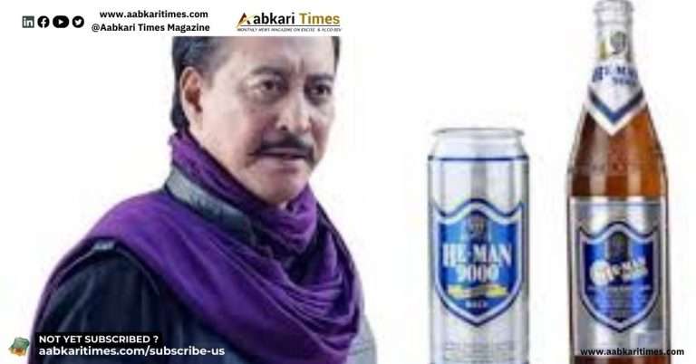 युकसोम ब्रुअरी बनी भारत की तीसरी बड़ी कंपनी
