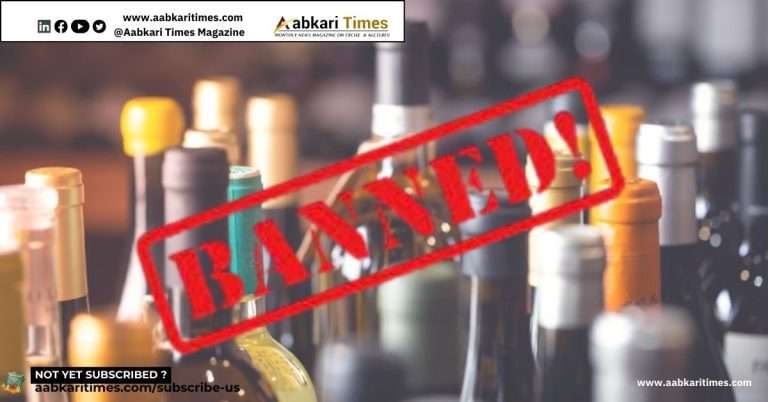Liquor Ban Enforced in 19 Religious Places Across Madhya Pradesh from Today