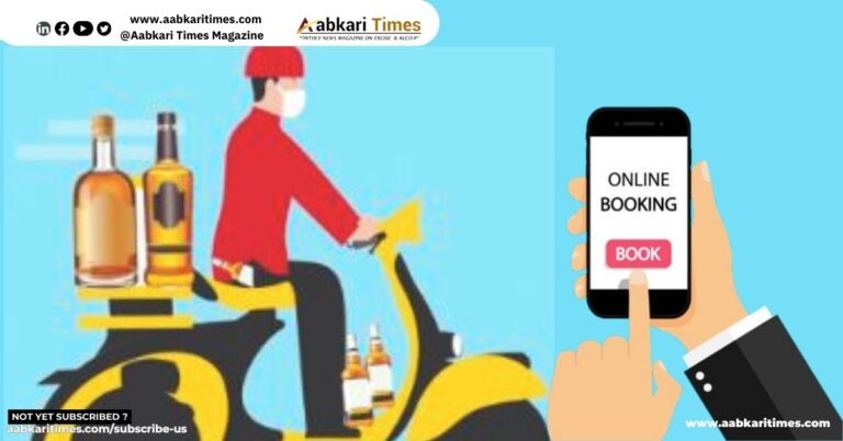New Delhi Liquor Policy: Favourite Alcohol Can Be Pre-Booked Through Mobile App, Pickup Within One Hour