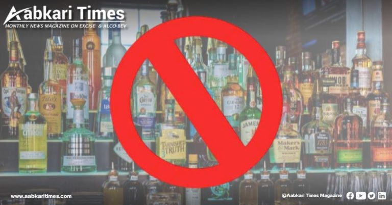 Liquor Ban Comes into Force in Religious Cities of Madhya Pradesh