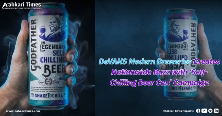 DeVANS Modern Breweries