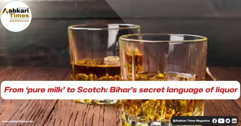 From ‘pure milk’ to Scotch: Bihar’s secret language of liquor