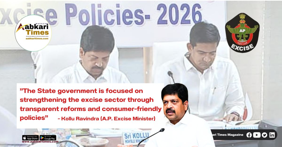 ”The State government is focused on strengthening the excise sector through transparent reforms and consumer-friendly policies”
