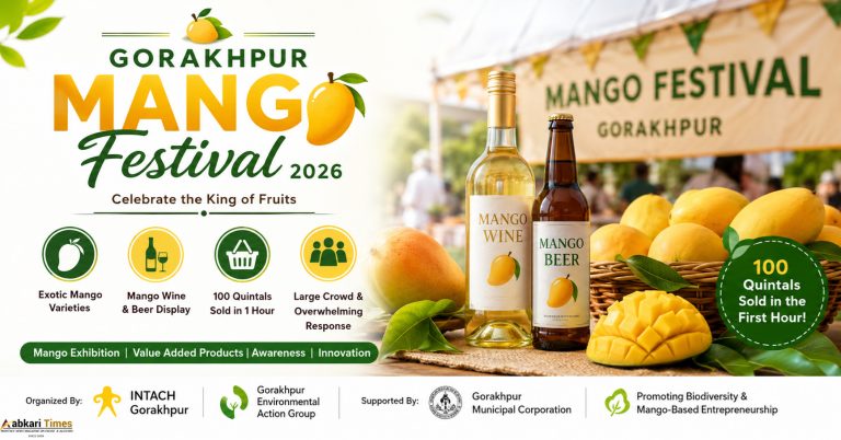 Gorakhpur Mango Festival : Mango Wine and Beer Draw Major Attention