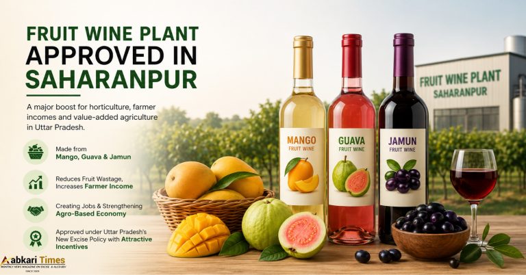 Saharanpur Gets Approval for Fruit Wine Plant; Mango, Guava and Jamun to Power New Agro Industry
