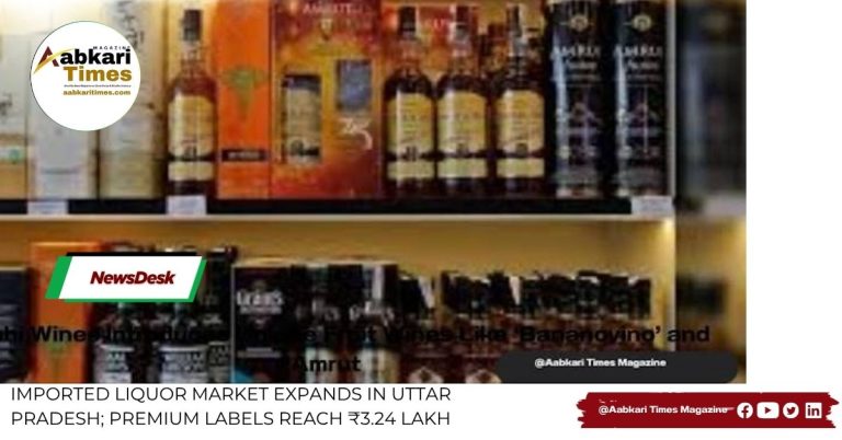 Imported Liquor Market Expands in Uttar Pradesh; Premium Labels Reach ₹3.24 Lakh
