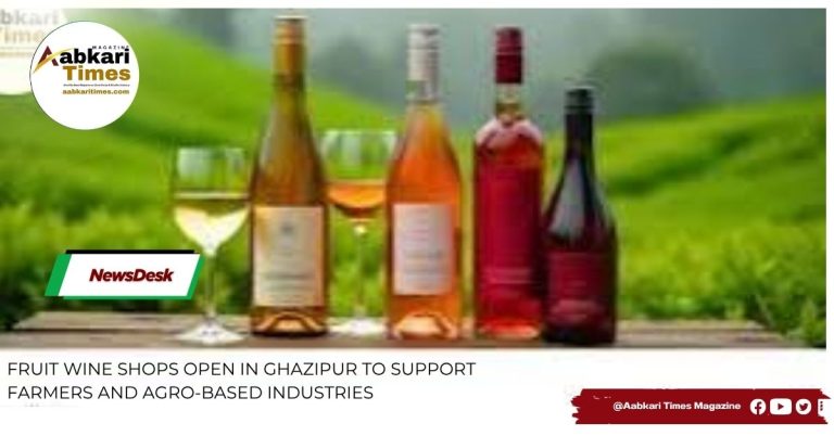 Fruit Wine Shops Open in Ghazipur to Support Farmers and Agro-Based Industries