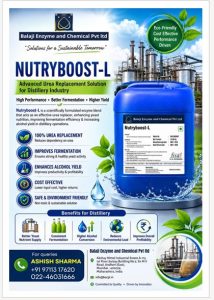 balaji enzyme and chemical pvt ltd