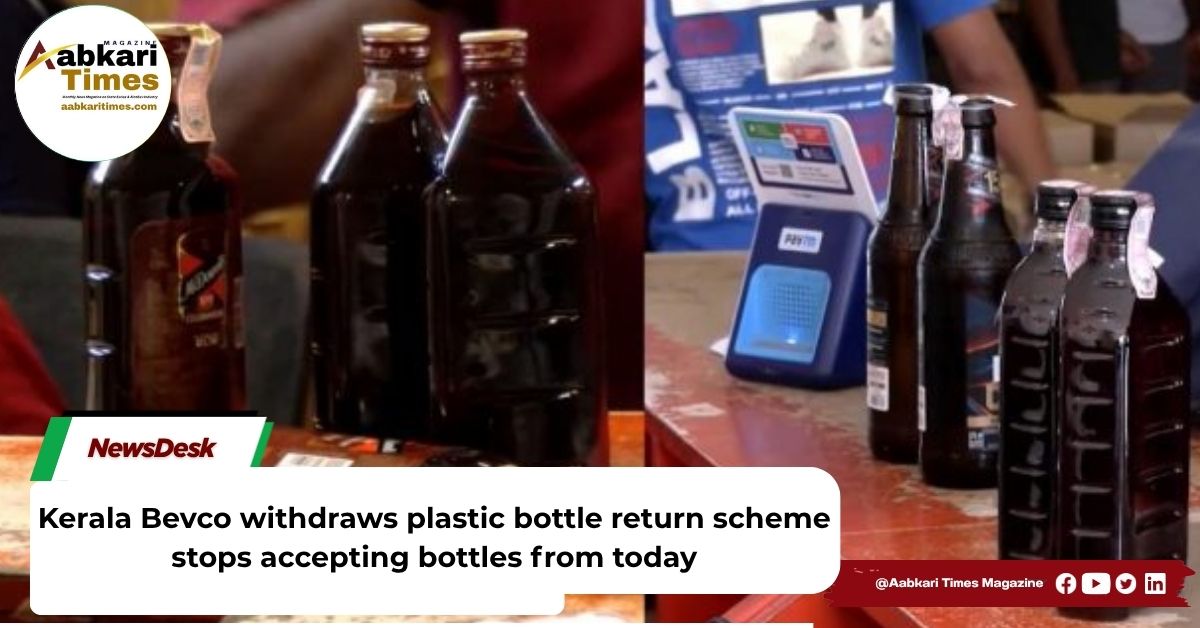 Kerala Bevco withdraws plastic bottle return scheme, stops accepting bottles from today