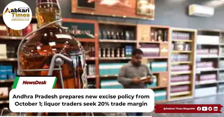 Andhra Pradesh prepares new excise policy from October 1; liquor traders seek 20% trade margin