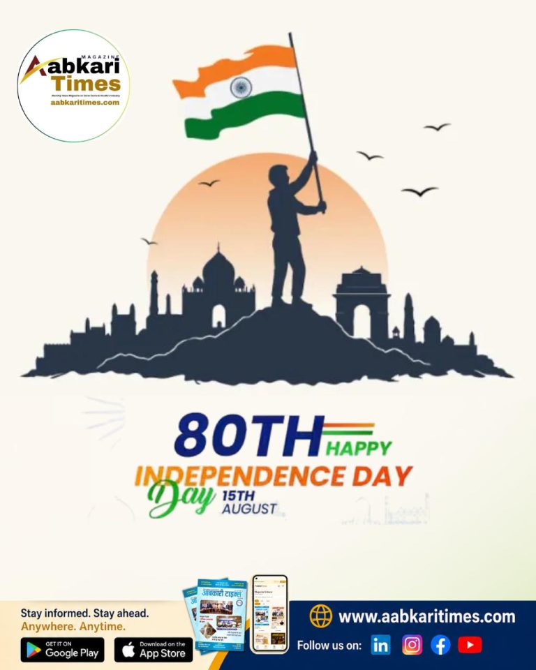 Happy Independence Day