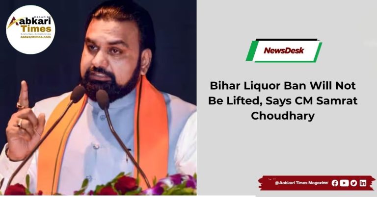 Bihar Liquor Ban Will Not Be Lifted, Says CM Samrat Choudhary