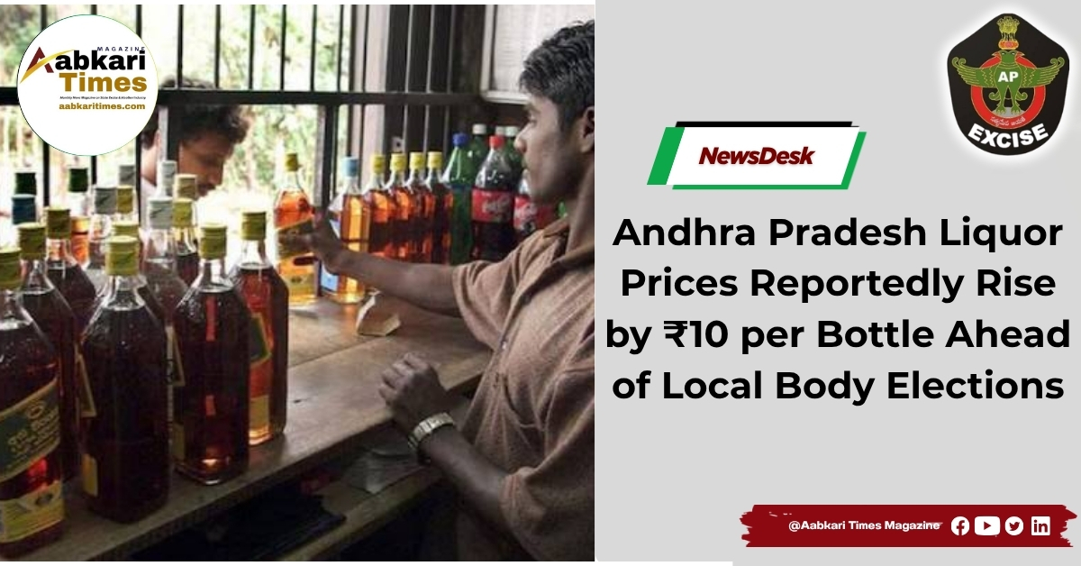 Andhra Pradesh Liquor Prices Reportedly Rise by ₹10 per Bottle Ahead of Local Body Elections