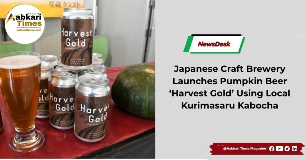 Japanese Craft Brewery Launches Pumpkin Beer ‘Harvest Gold’ Using Local Kurimasaru Kabocha