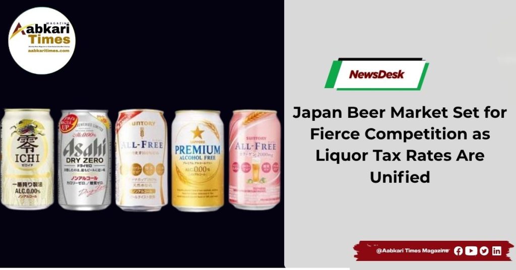 Japan Beer Market Set for Fierce Competition as Liquor Tax Rates Are Unified